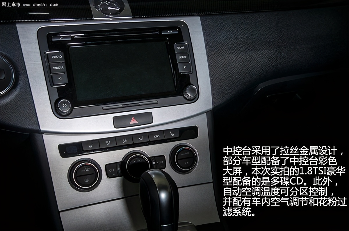 新款迈腾全车实拍,大众迈腾提升音响