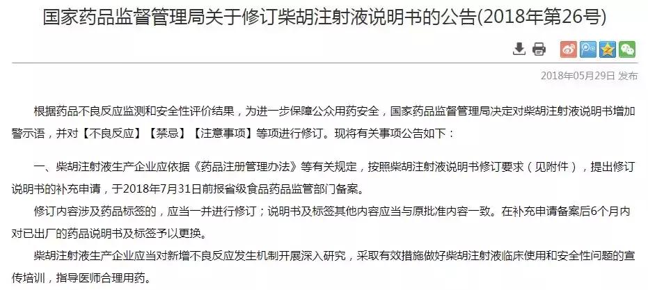 6类值得家长警惕儿童用药名单,小儿用药黑名单