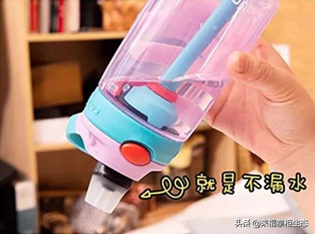 不会漏水的高颜值水杯,不会漏水的儿童杯推荐