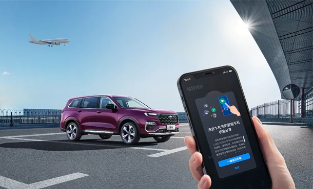 福特领裕车机系统,福特领睿车机