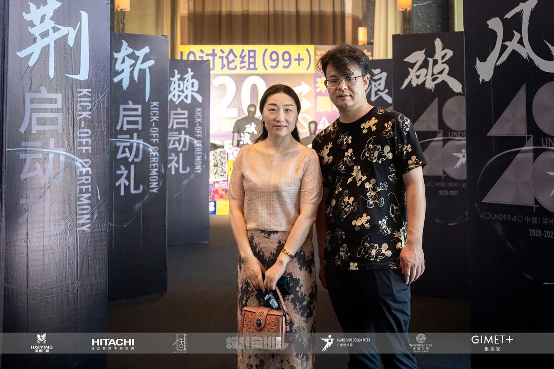 披荆斩棘破浪而来｜40UNDER40常州榜盛大启幕