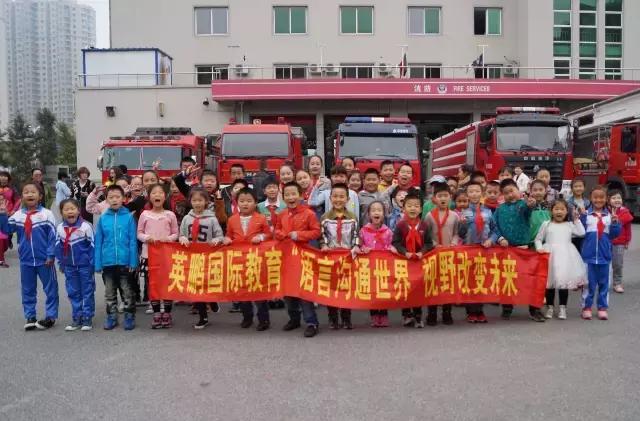 涓逛笢鑻遍箯鍥介檯鏁欒偛,鑻遍箯鍥介檯