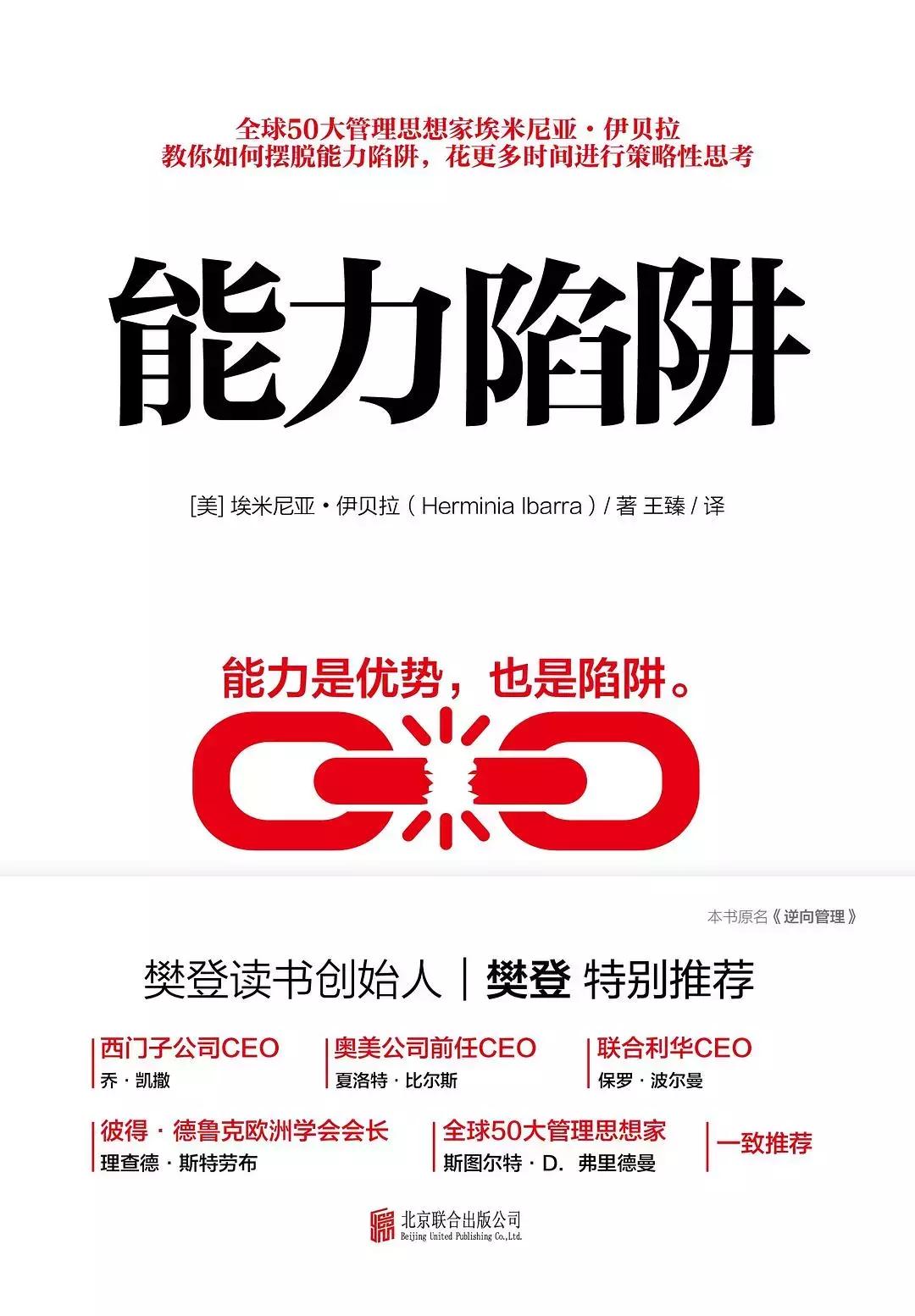 推荐几本值得看的好书,给你推荐10本让人跪读的好书