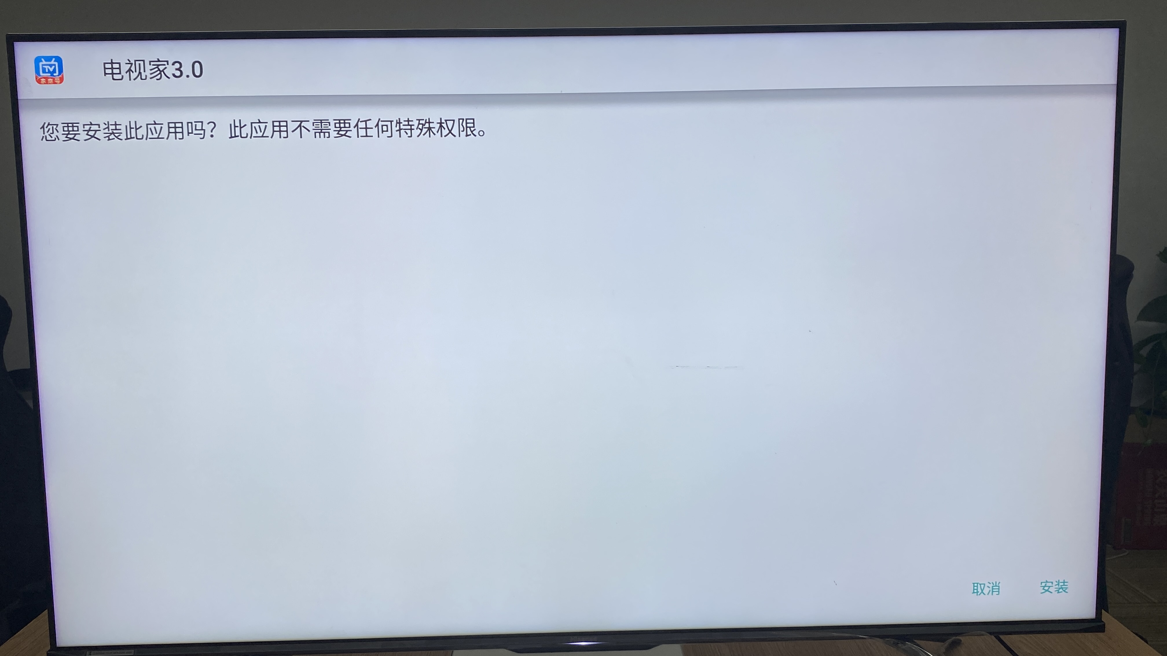 海信怎么安装看直播的软件,海信u盘安装电视直播