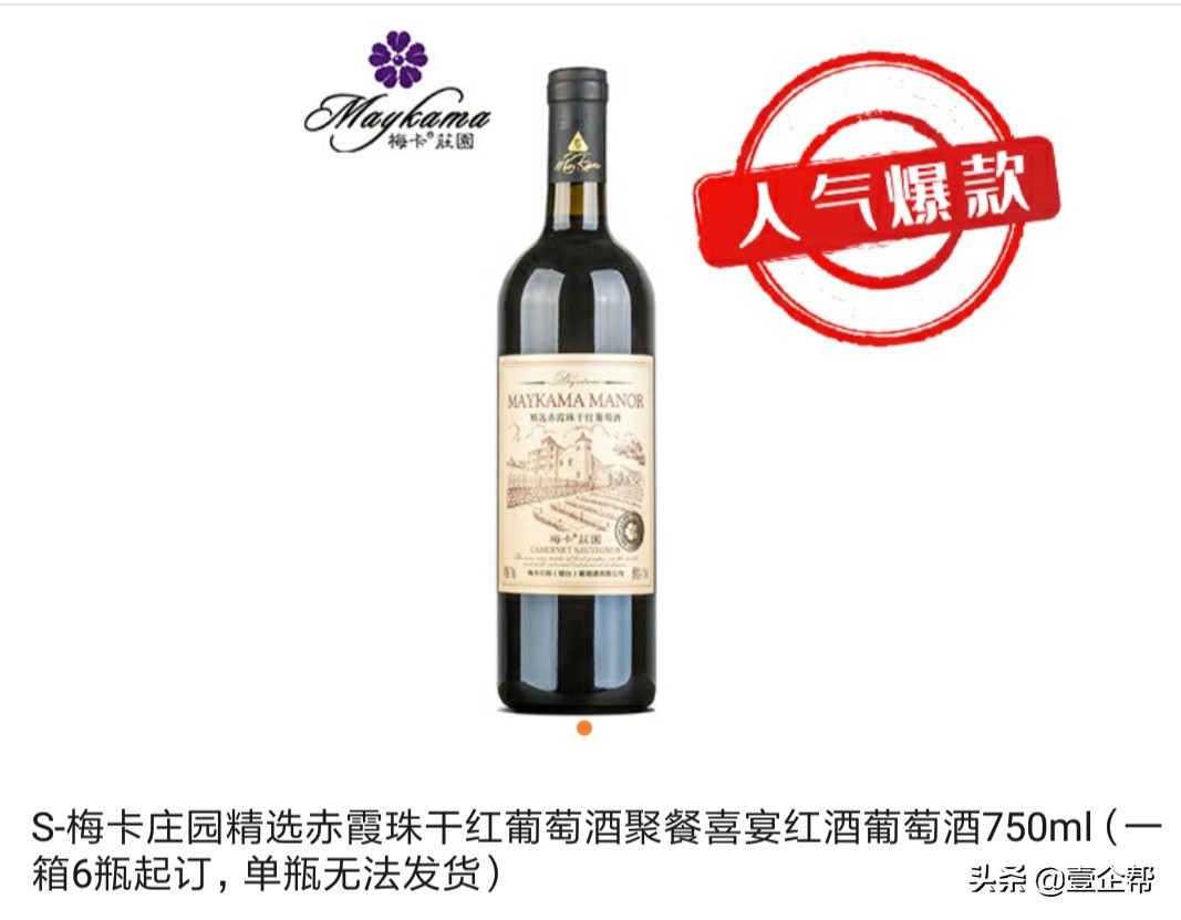 家具实体店营销引流方案,茶叶实体店营销方案100例