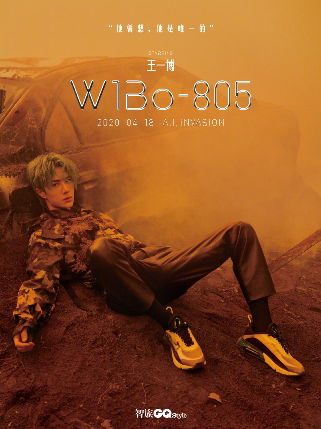 王一博身着黑色金丝长衫亮相,王一博穿红黑拼接皮衣酷帅十足