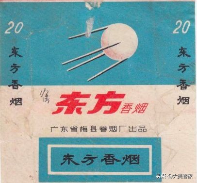 梅州的细支烟,梅州烟介绍