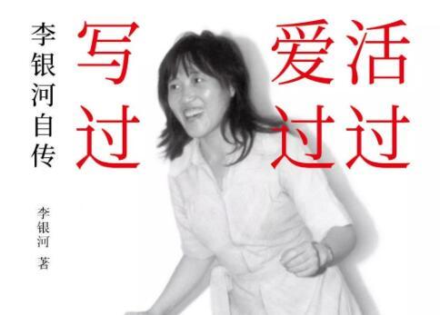 他们的世界韩剧歌曲,他们的世界电影