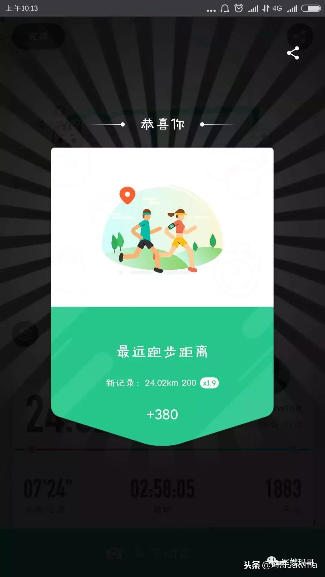 目标责任完成情况总结汇报,总结一下今年小目标完成情况如何