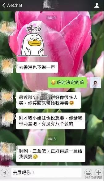 去香港为什么要代购,去香港别人让我代购怎么拒绝