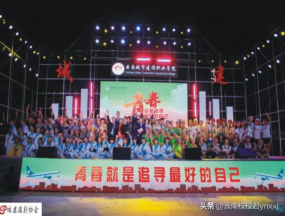 云南城市建设职业学院升学率,云南城市建设职业学院风景照