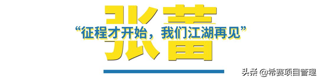 pmp备考考点全攻略,pmp备考全攻略看这一份就够了