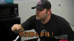 比炒鞋更疯狂,一条裙子炒到11万!一夜暴富的*局骗**,你怎么看?