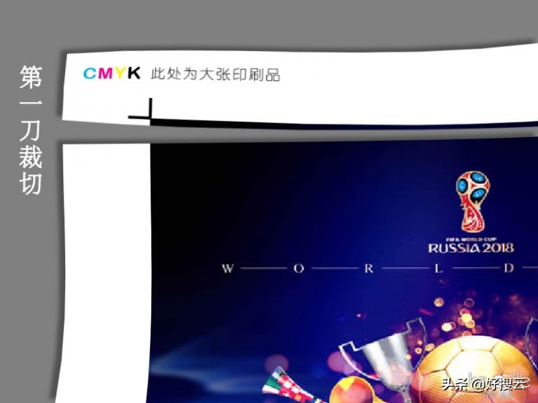 出血位什么意思,印刷出血位怎么留