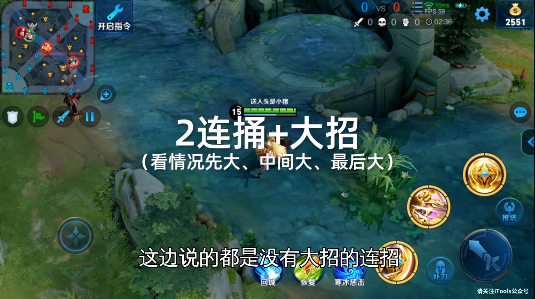 王者荣耀雅典娜教学三角杀,王者荣耀雅典娜连招教学以及出装