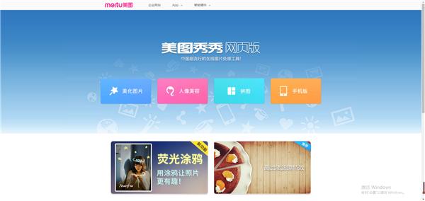 在线作图工具,美工图片处理工具免费推荐