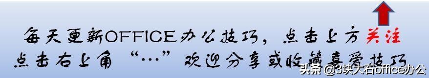 word怎么去掉页眉横线和横线,word里如何把页眉的横线去掉