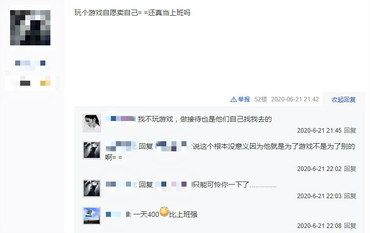 玩游戏能领钱的福利,玩游戏玩家能赚钱吗