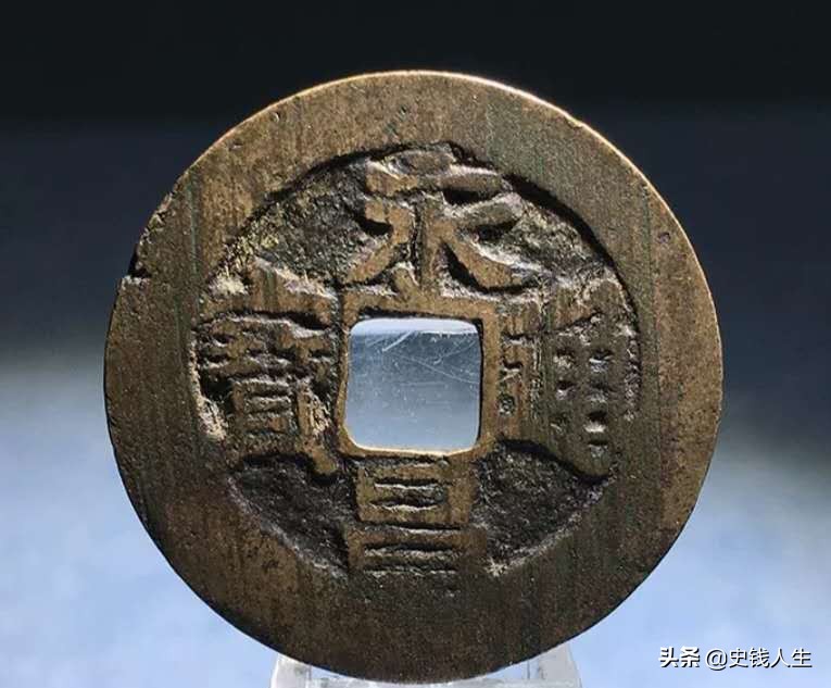 李自成的铸币,李自成铸币系列