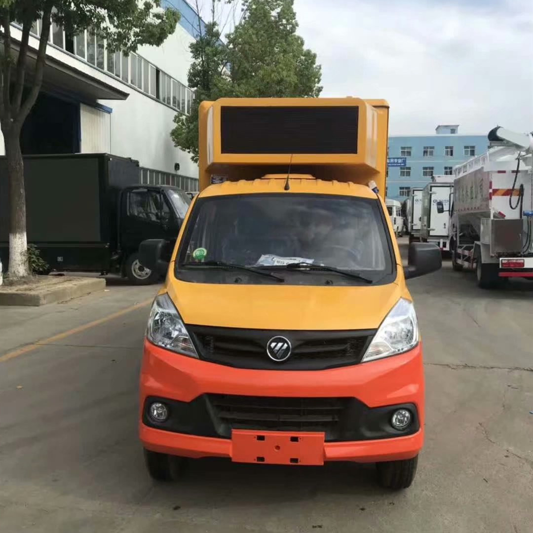 多媒体广告宣传车,移动广告媒体车