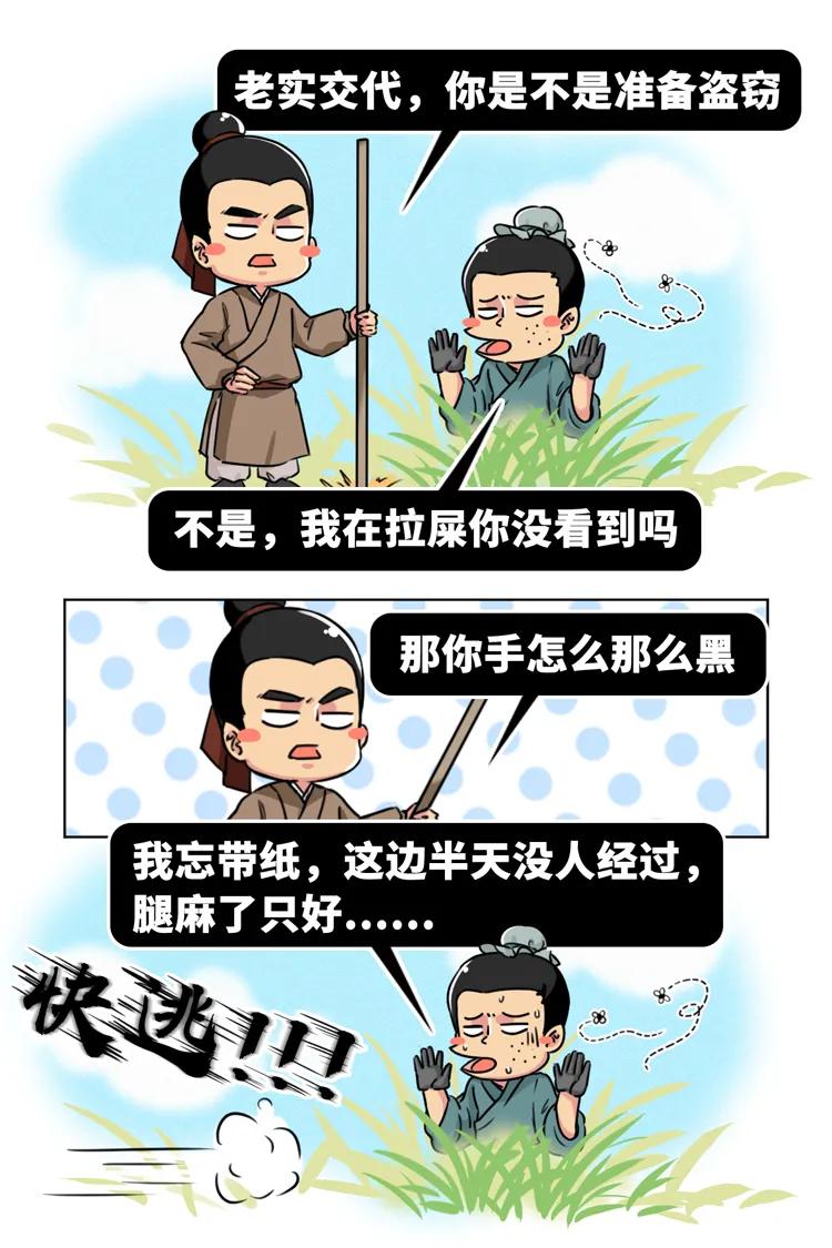 十二生肖谜面揭秘,十二生肖还有哪些关于数学的问题