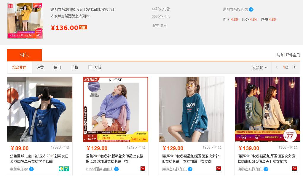 双十一在淘宝怎么免费抢东西,双十一淘宝如何免费领东西