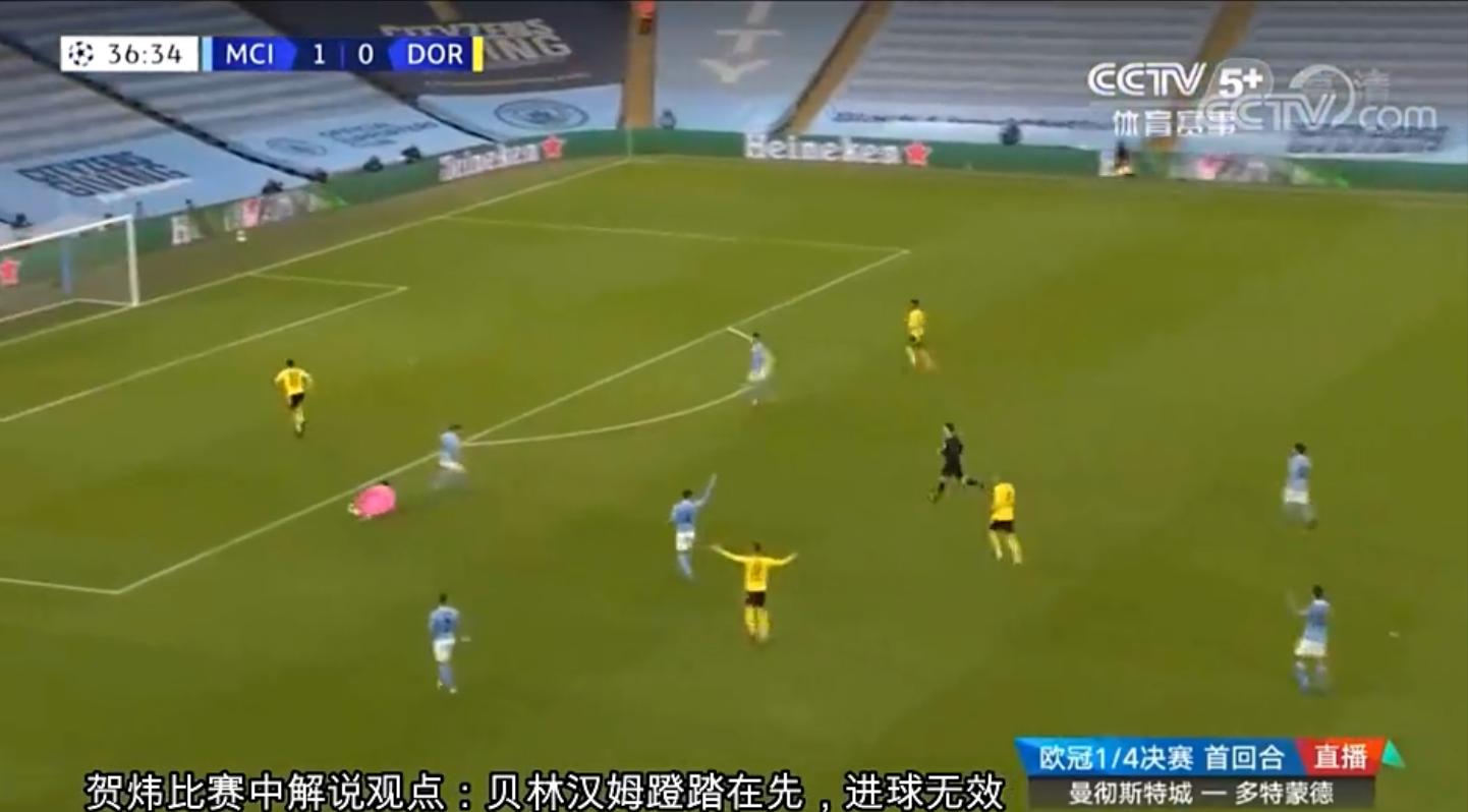 孙葆洁对决赛判罚,孙葆洁比利时队