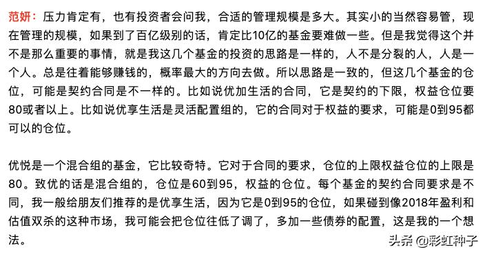 圆信永丰基金多少钱起购,圆信永丰基金是否会清盘