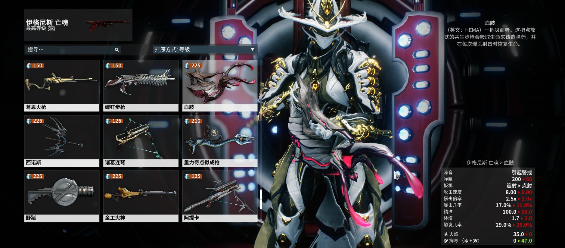 《warframe》——开局一只鼠，装备全靠肝