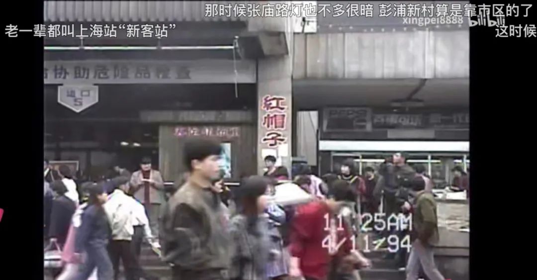 他的低清视频,把上海人看哭了