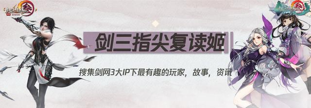 剑网三时装价格查询,剑网3衣服在哪里买