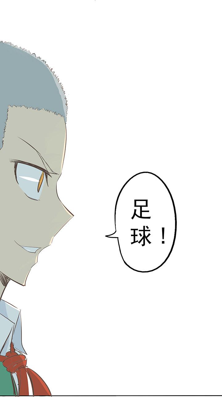 杀人足球诞生,杀人足球射门