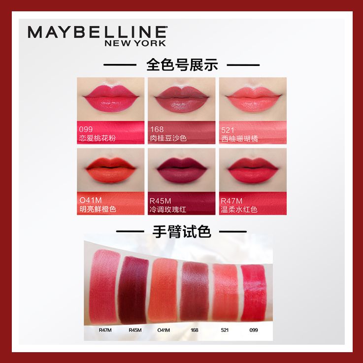 mac口红优惠推荐,mac口红限时特价