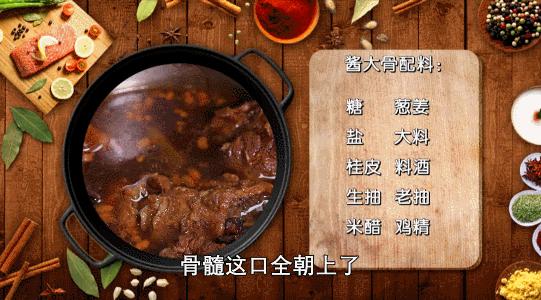 酱大骨怎么做软烂入味,酱大骨怎么做又脆又香