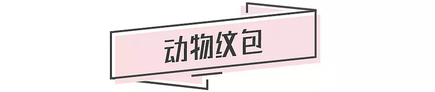 现在最流行的轻奢包包,最值得入手的轻奢包包