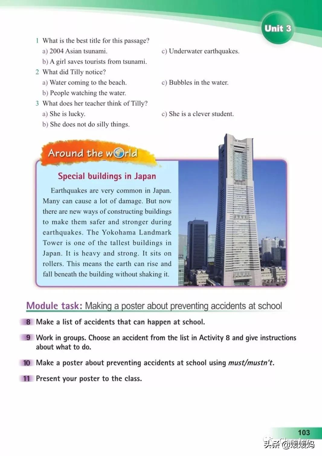 英语人民出版社八年级上册课本,人教版八年级上册英语电子课本