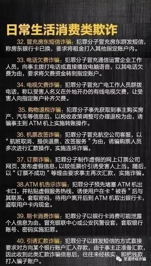 民事诉讼中如何追回诈骗损失,为什么诈骗资金很难被追回
