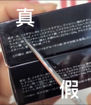 cpb真假辨别图解水乳,cpb长管隔离好用不