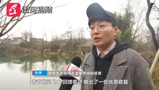 冬天贵州世外桃源人间仙境,中铁溪山国际旅游度假区贵阳