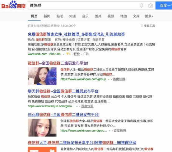 社群营销如何筛选种子用户,社群营销找精准群