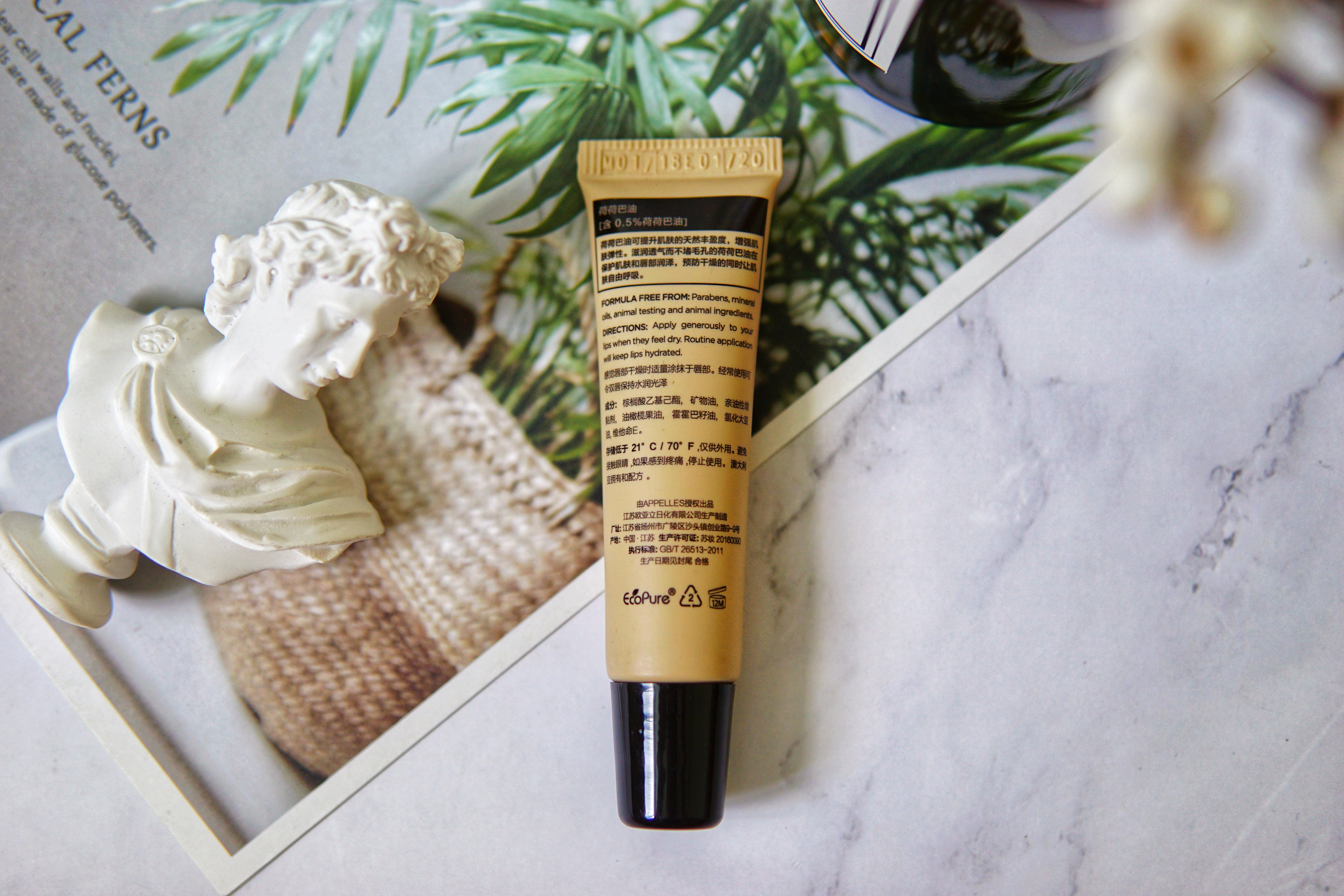 护唇膏推荐排名前十,滋润养唇护唇膏推荐