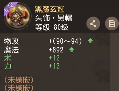 梦幻西游地府场景组合,梦幻西游三维版地府特技