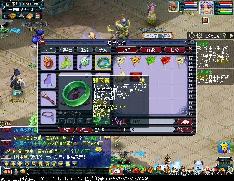 梦幻西游五开女儿还能玩吗,梦幻西游五开女儿从零开始成长