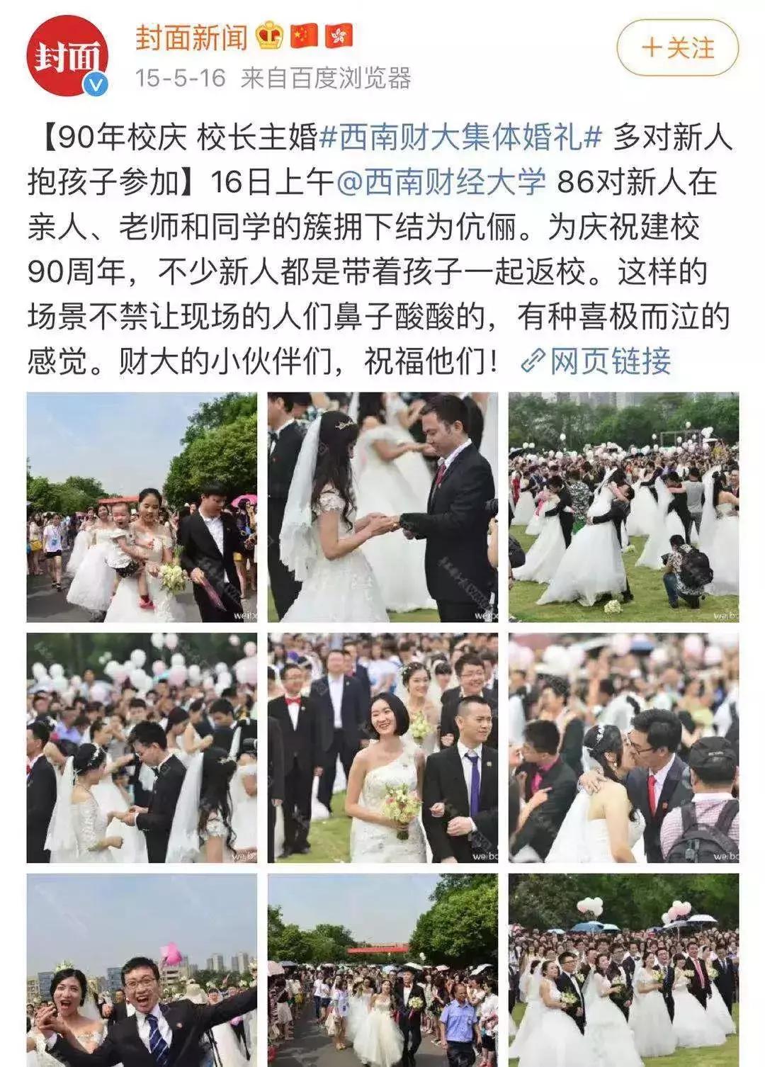 四川最有钱的5所大学,四川最有钱的大学排名