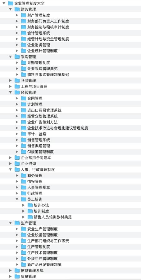 阿里绩效考核评分标准,阿里绩效考核等级和比例控制