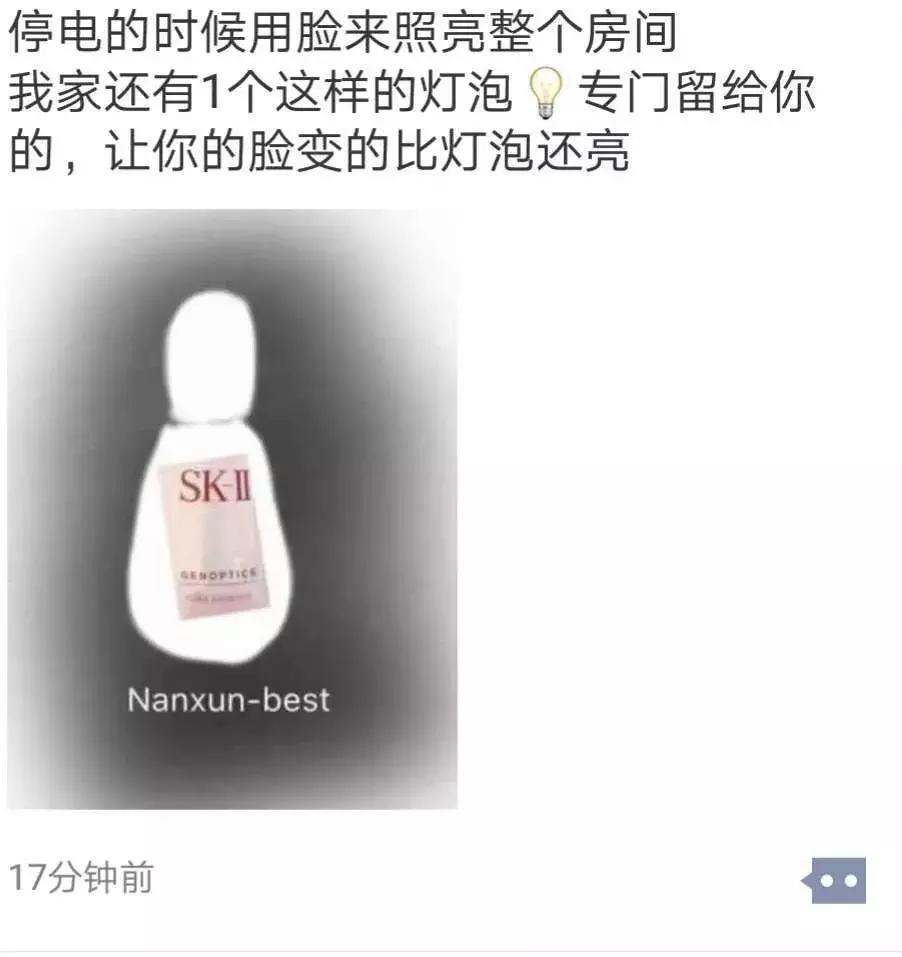 朋友圈代购的东西是真的吗,朋友圈代购药笑话