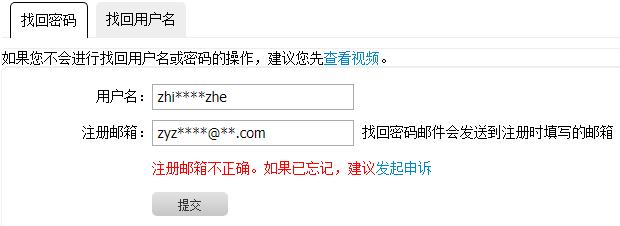关于志愿者的问题和解决方法,志愿者意见和疑问