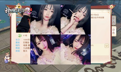 完美世界神雕侠侣手游,完美世界再世篇