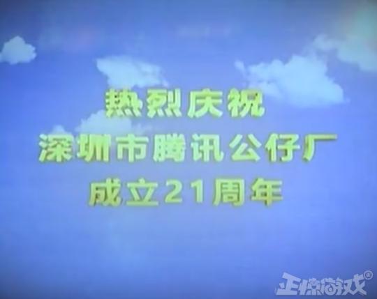 腾讯把企鹅玩成鬼畜,腾讯企鹅系列骚操作