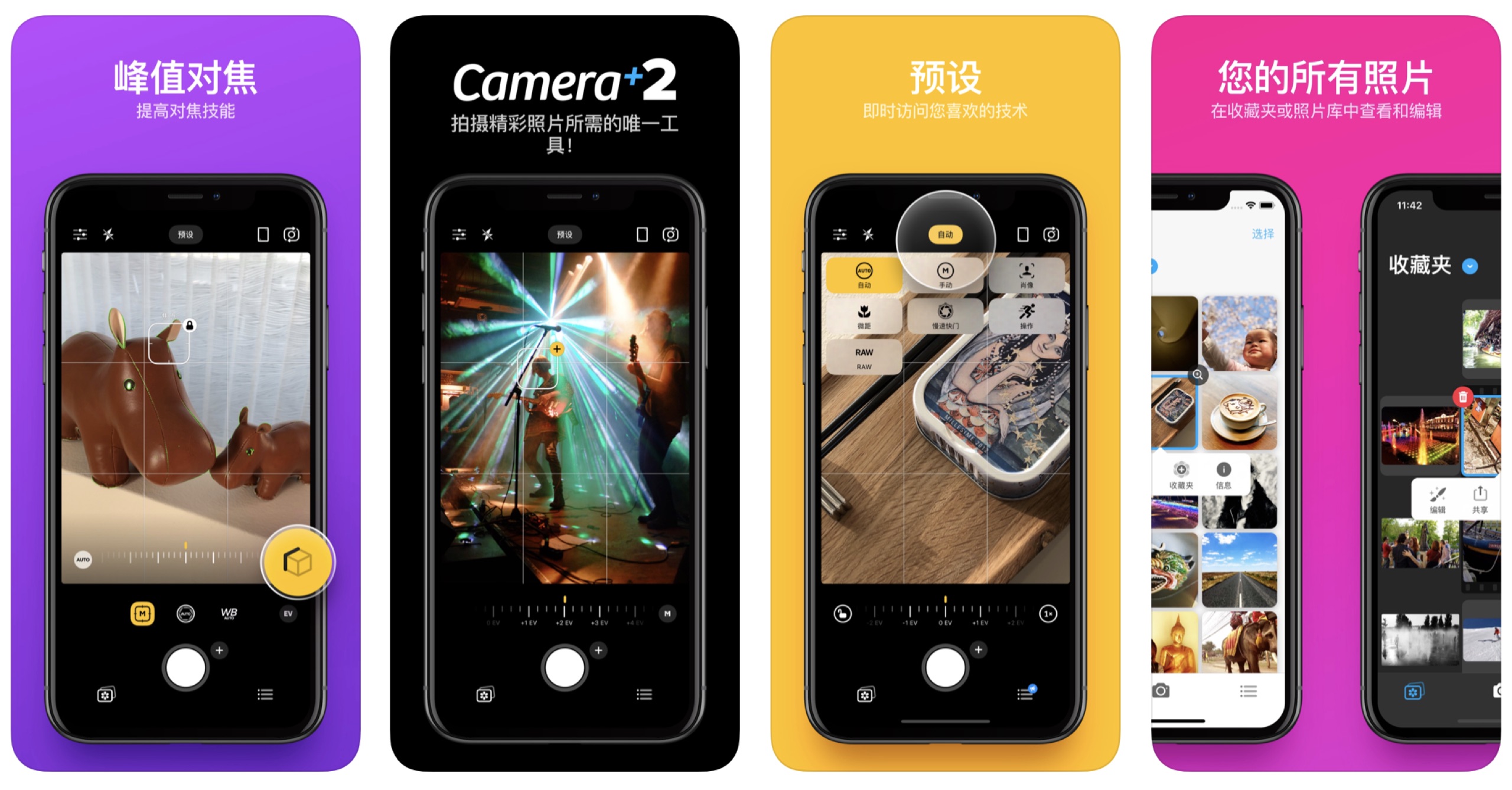 黑五app限免,黑五有什么软件打折